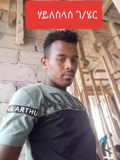 Civilian Victim